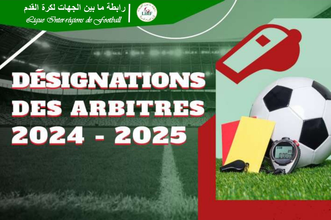 Désignations des arbitres LIRF