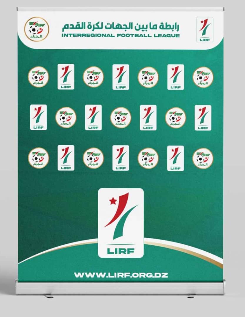 شباب تيميمون يخسر على البساط