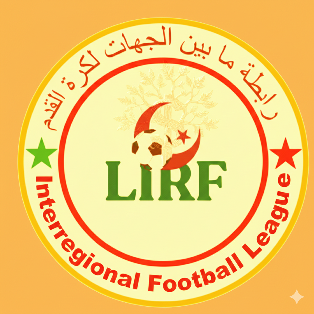 قائمة ديون وغرامات الفرق 