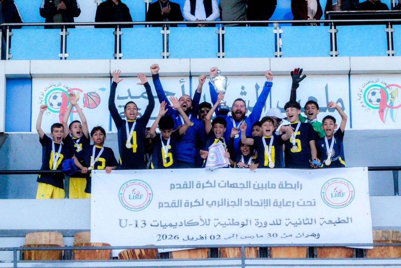 نهائي البطولة الوطنية لاكاديميات كرة القدم اقل من 13 سنة