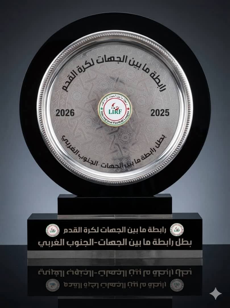 رسالة شكر وعرفان 