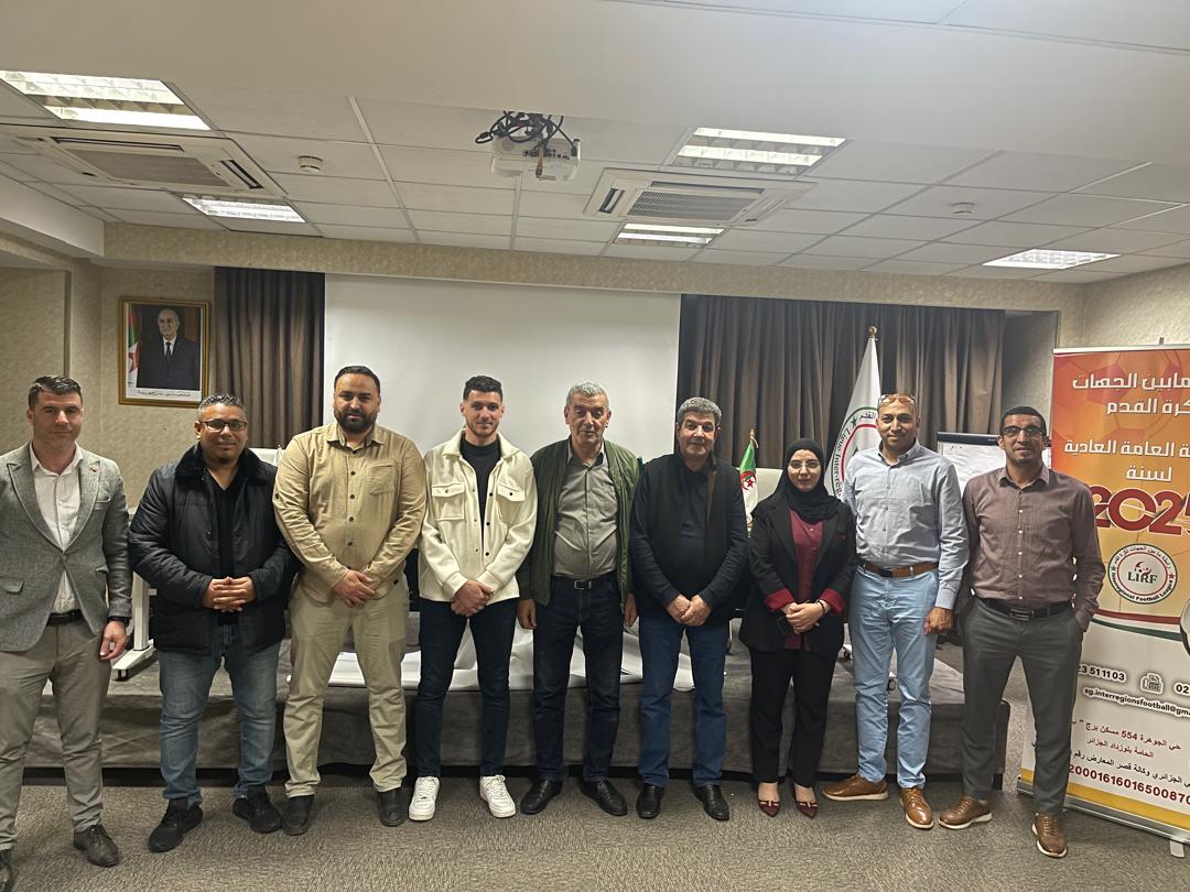 إجتماع مكتب الرابطة