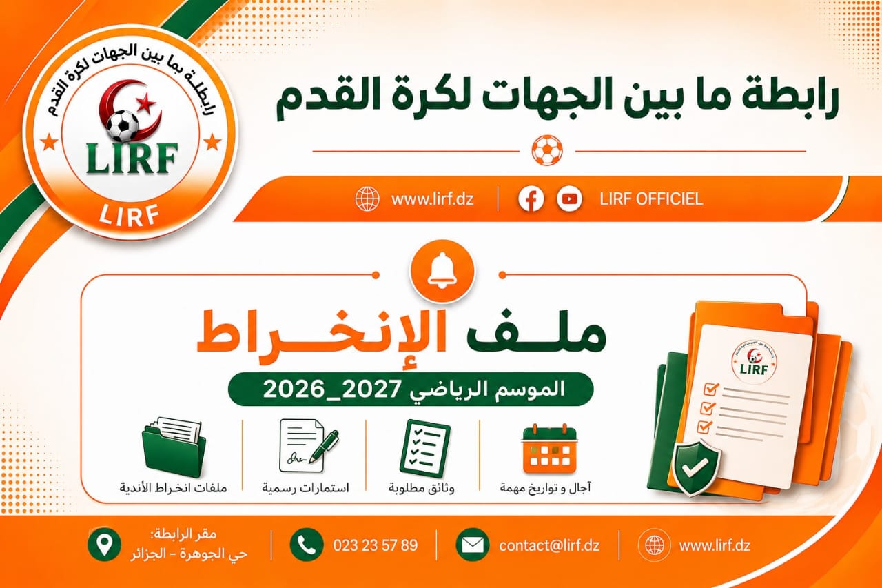 /medias/ar-6a4d1fb161d10.jpg