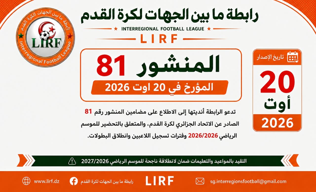 /medias/ar-6a86fdf5a3767.jpg