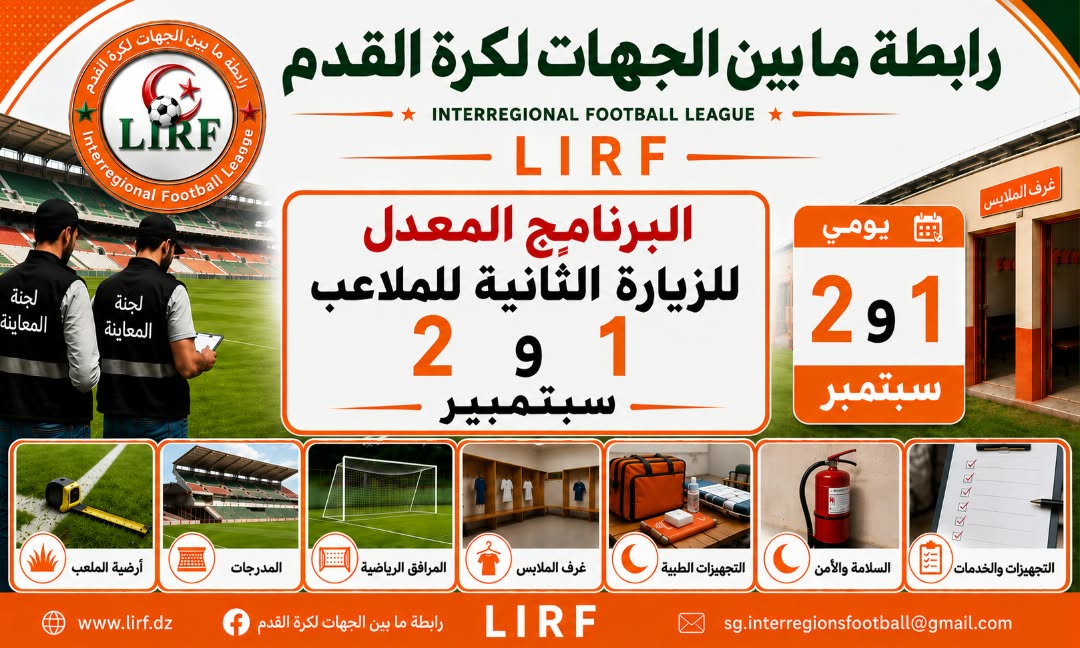 إعــــلام