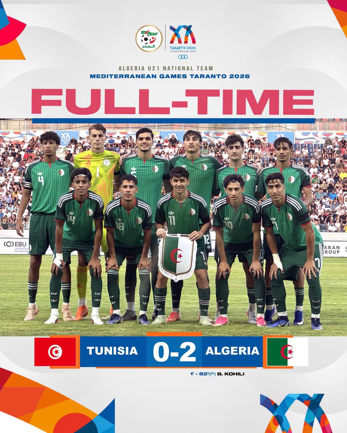 ألعاب البحر الأبيض المتوسط 2026:المنتخب الجزائري يُتوج بالميدالية الذهبية 