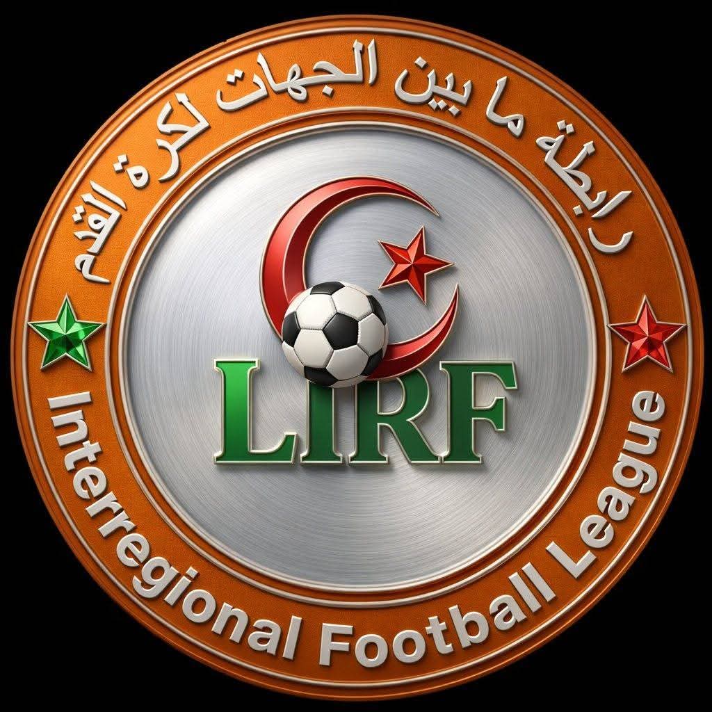 هلال شلغوم العيد - أهلي برج بوعريريج و شباب برج منايل - شبيبة بومرداس يوم الأحد 27 سبتمبر