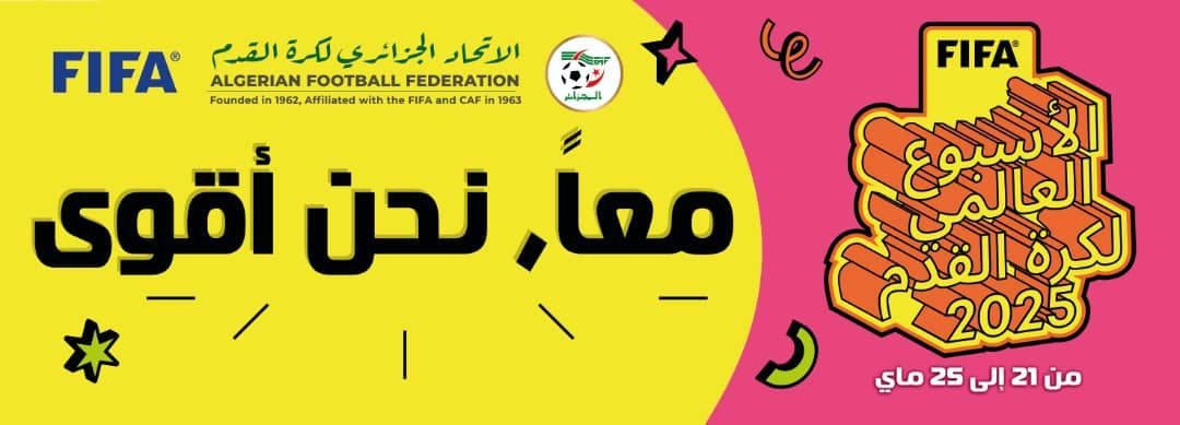 LA  FIFA introduit "Word Football Week"